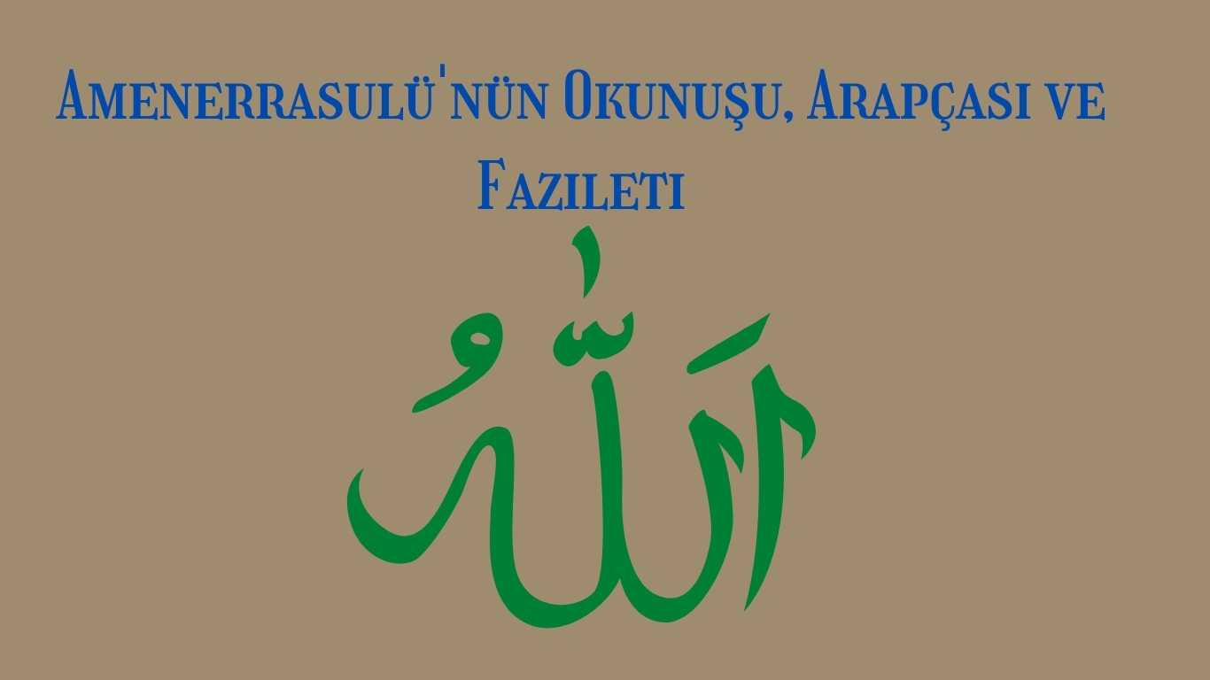 Amenerrasulü Okunuşu, Arapçası ve Fazileti | TurkArama Motoru | Sağlık ve Günlük Yaşam için Pratik Bilgiler